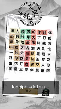 进度同步