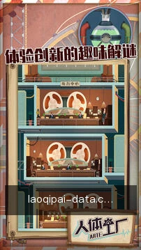 项目提醒