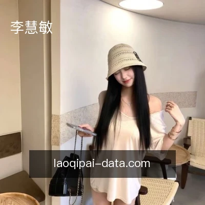李慧敏